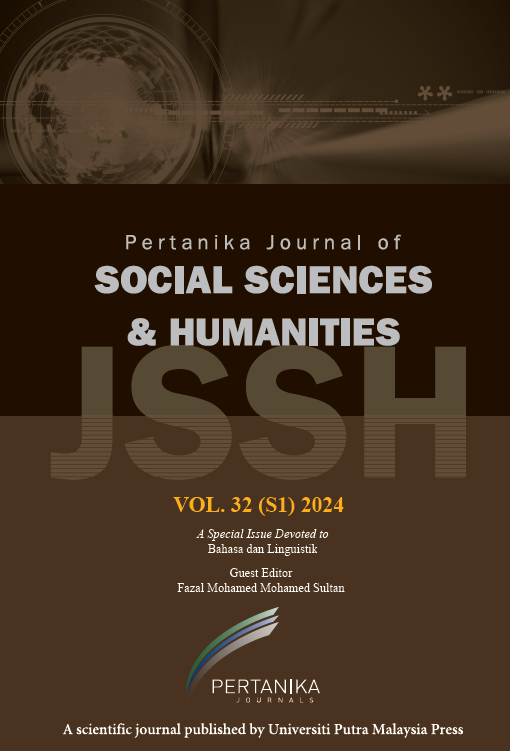 PJSSH Cover